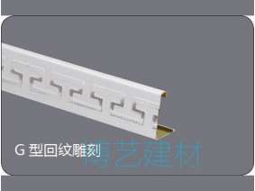 輥涂，雕刻邊角 (7)