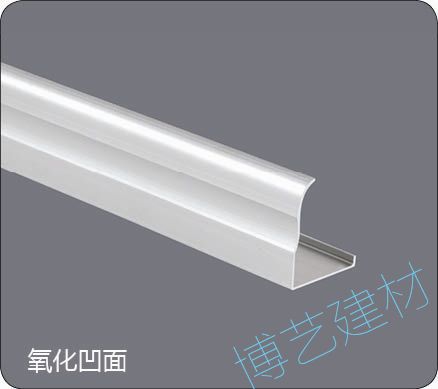 噴涂,氧化，雕刻，邊角