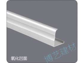 噴涂,氧化，雕刻，邊角